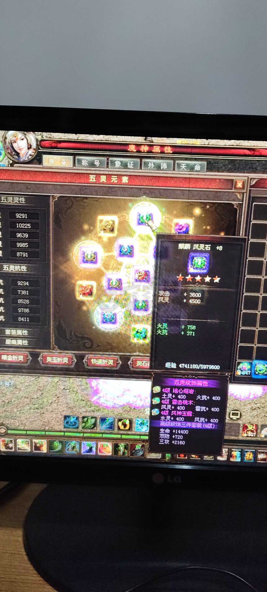 新英雄年代-账号-[狂暴 191级]机不可失，失不再来。