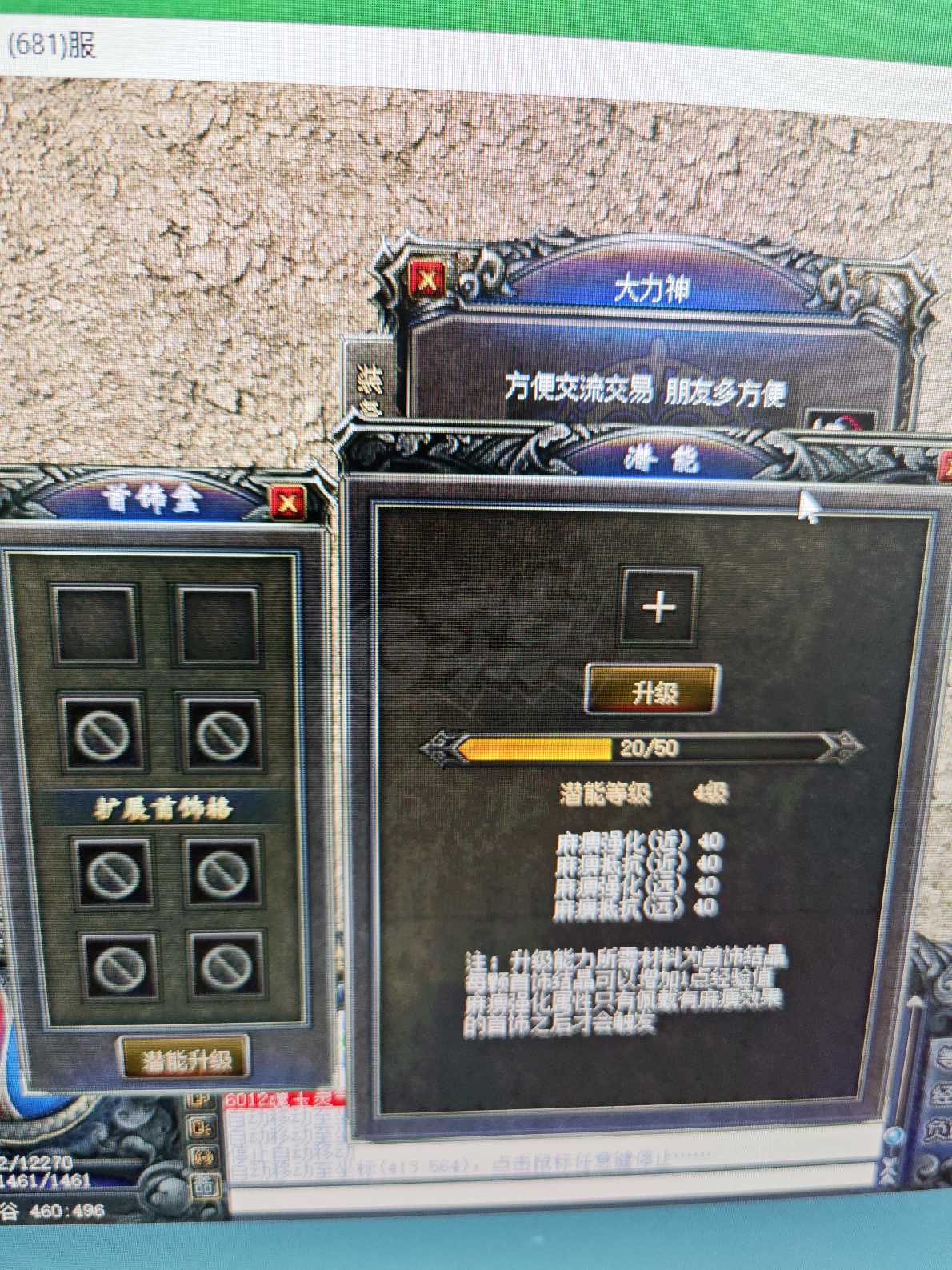 传奇归来-账号-[男 刺客 70级]*根玩家性价比之选，养老服