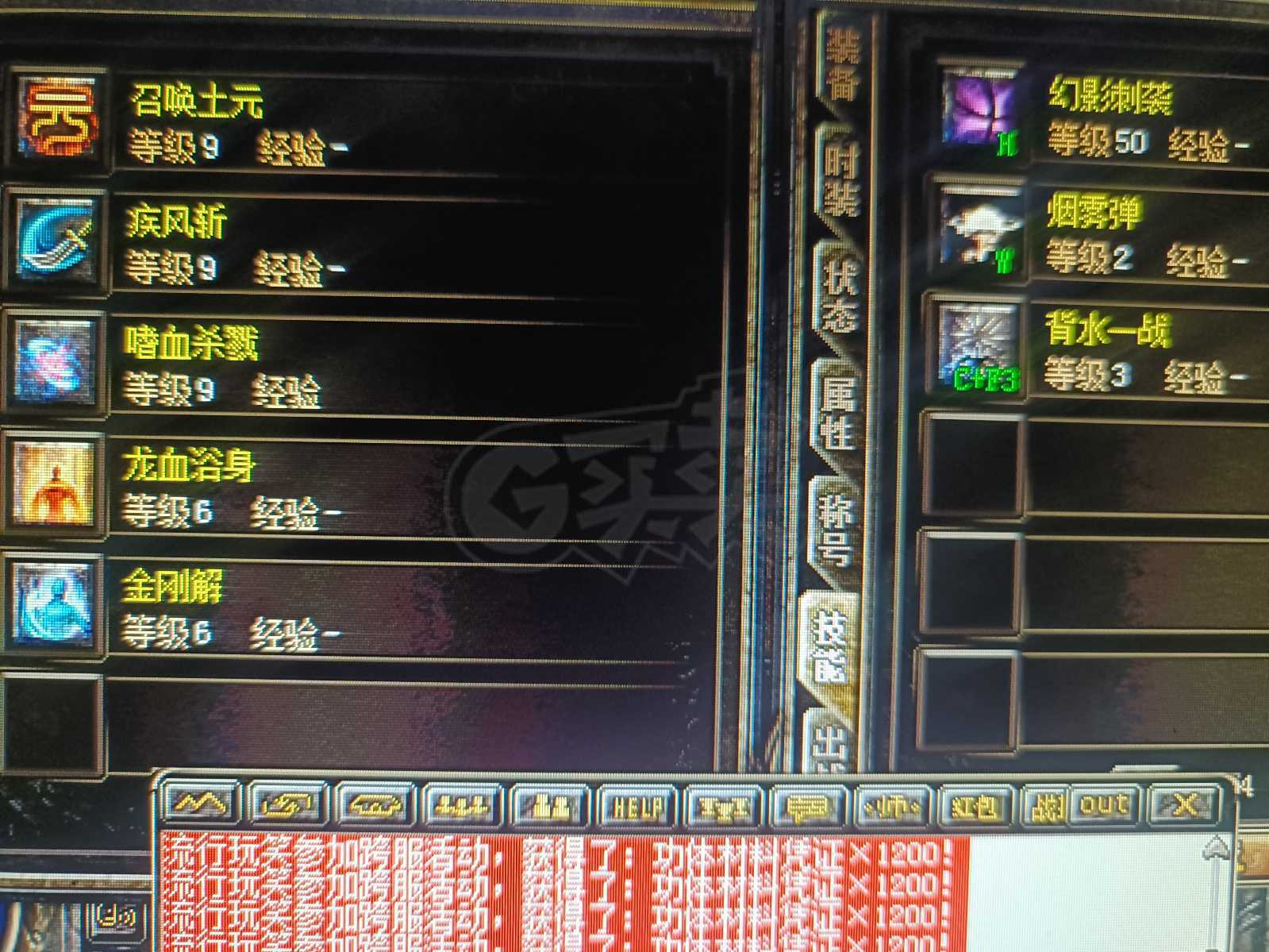 热血传奇-账号-[刺客 999级]低价出售极品小刺客带苍月刺客