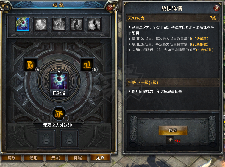 传奇永恒-账号-[羿神 undefined 道士 51级]无装备出售