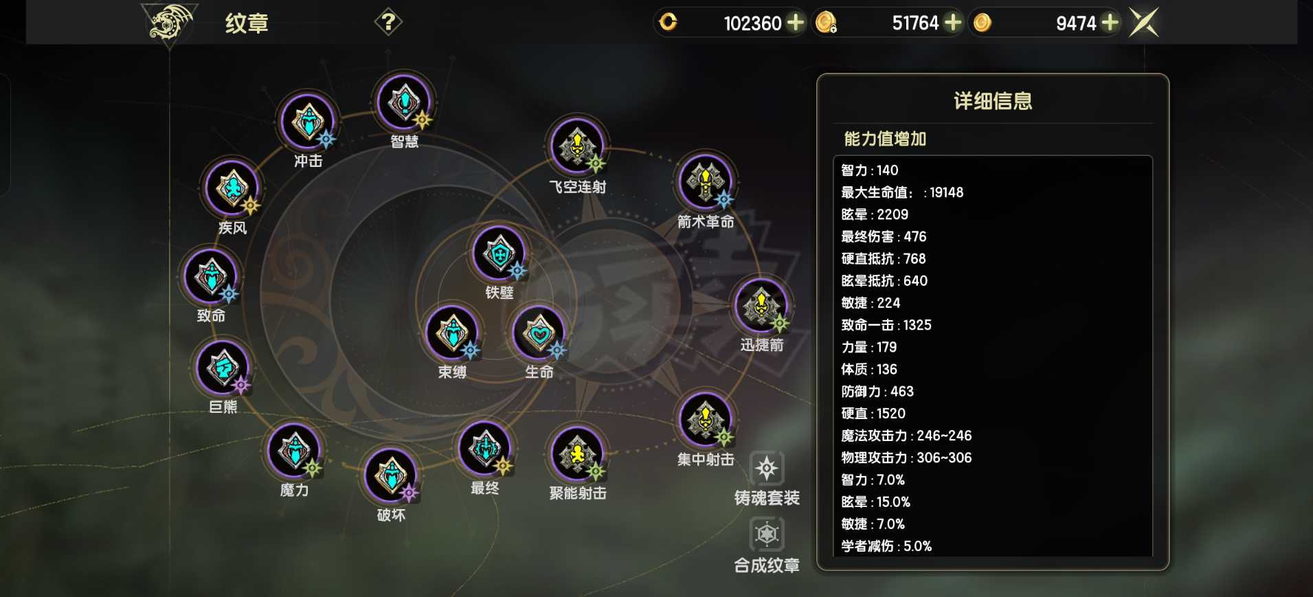 龙之谷世界-账号-[魔羽 ]5.6万墨鱼有块首领板子带4个小号都四万多讨伐无压力