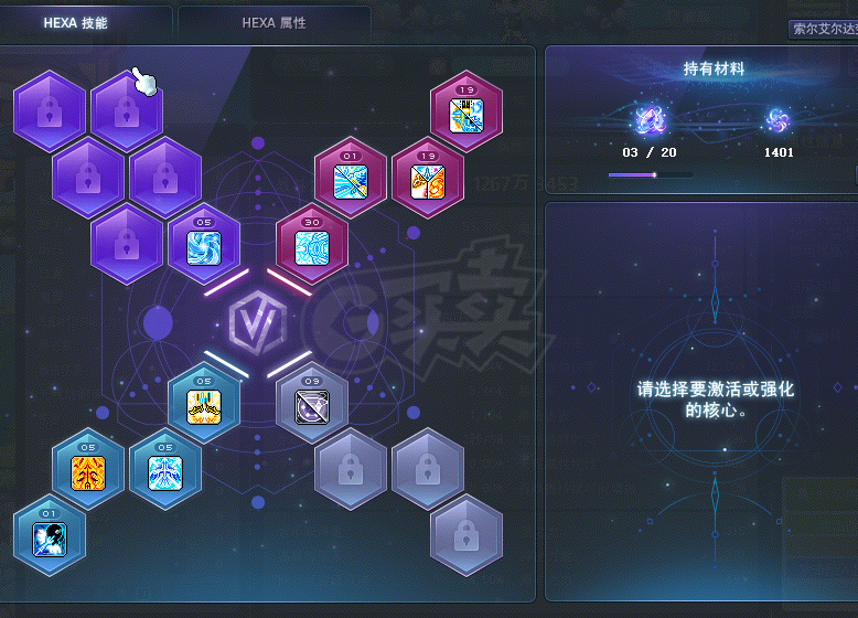 冒险岛-账号-[神射手 281级]极品1.1神射提升空间大三大件基本毕业6转进度好8700联盟45角色全饰品最低18X