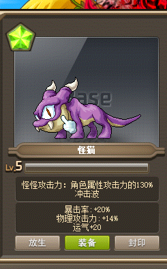 冒险岛-账号-[神射手 281级]极品1.1神射提升空间大三大件基本毕业6转进度好8700联盟45角色全饰品最低18X