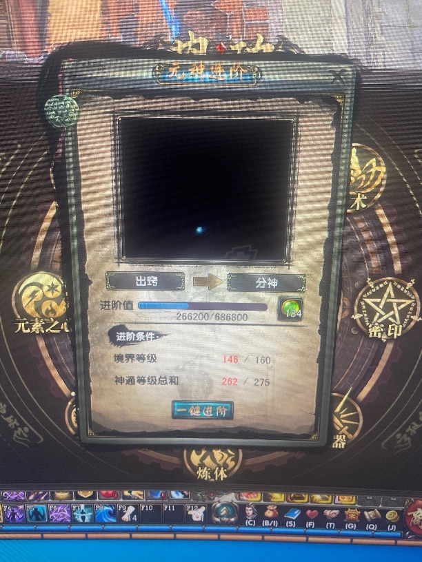 风云-账号-[隐杀 旋照期*9阶]带10万元宝 卡级隐杀 谢绝讲价 1500个窃星印