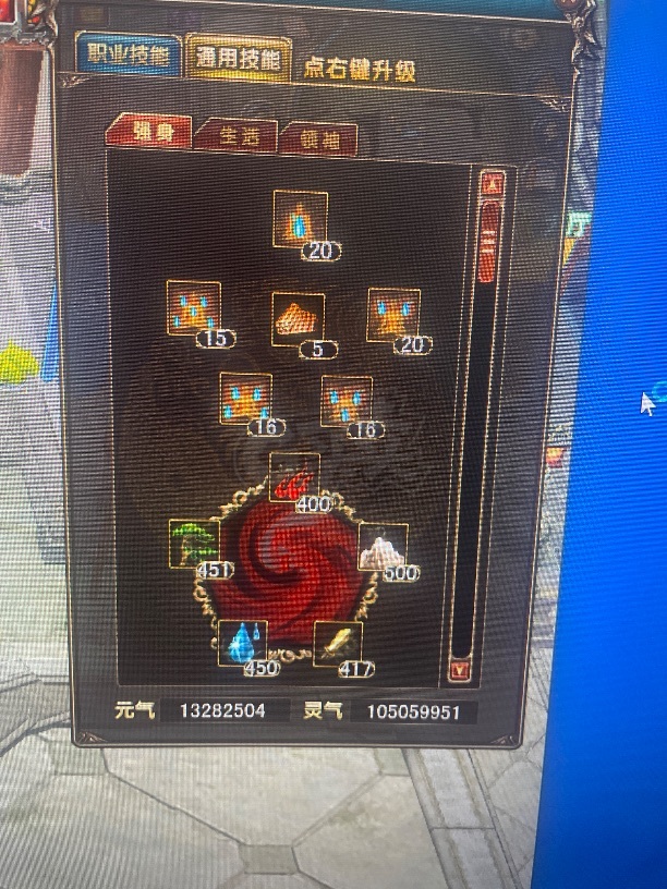 风云-账号-[隐杀 旋照期*9阶]带10万元宝 卡级隐杀 谢绝讲价 1500个窃星印