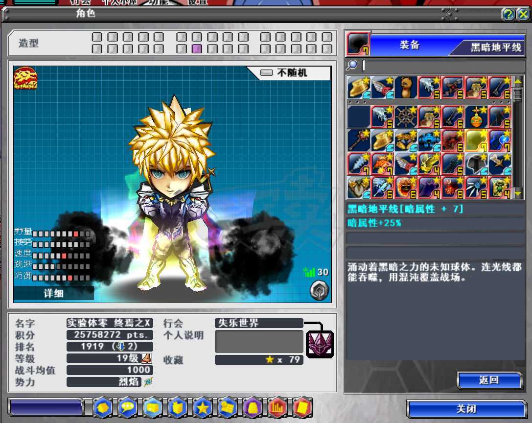 新热血英豪-账号-[武术家 200级]氪了近10万，便宜出