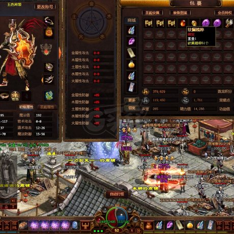 夺宝传世-账号-[战士 52级]底子很好，绑定很多，八星神佑，八级勋章，精魄也交了很多