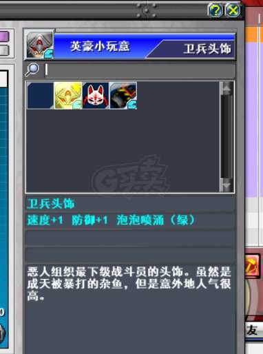 新热血英豪-账号-[间谍 1级]20多倒闭200多保留带复活小玩意随机号 随机普通模式畅玩