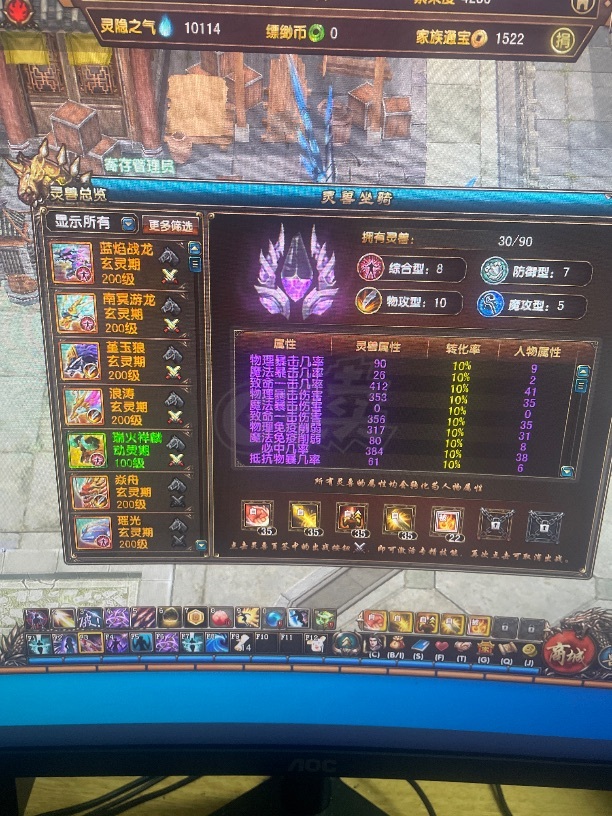 风云-账号-[隐杀 旋照期*9阶]带10万元宝 卡级隐杀 谢绝讲价 1500个窃星印