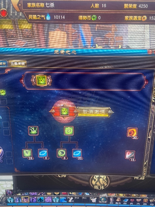 风云-账号-[隐杀 旋照期*9阶]带10万元宝 卡级隐杀 谢绝讲价 1500个窃星印