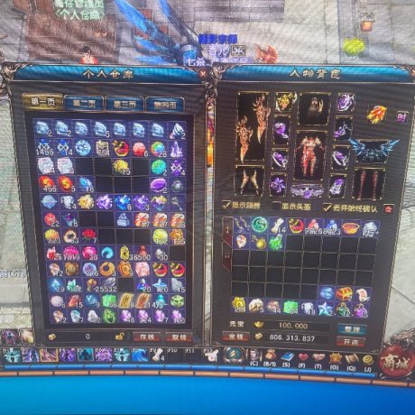 风云-账号-[隐杀 旋照期*9阶]带10万元宝 卡级隐杀 谢绝讲价 1500个窃星印