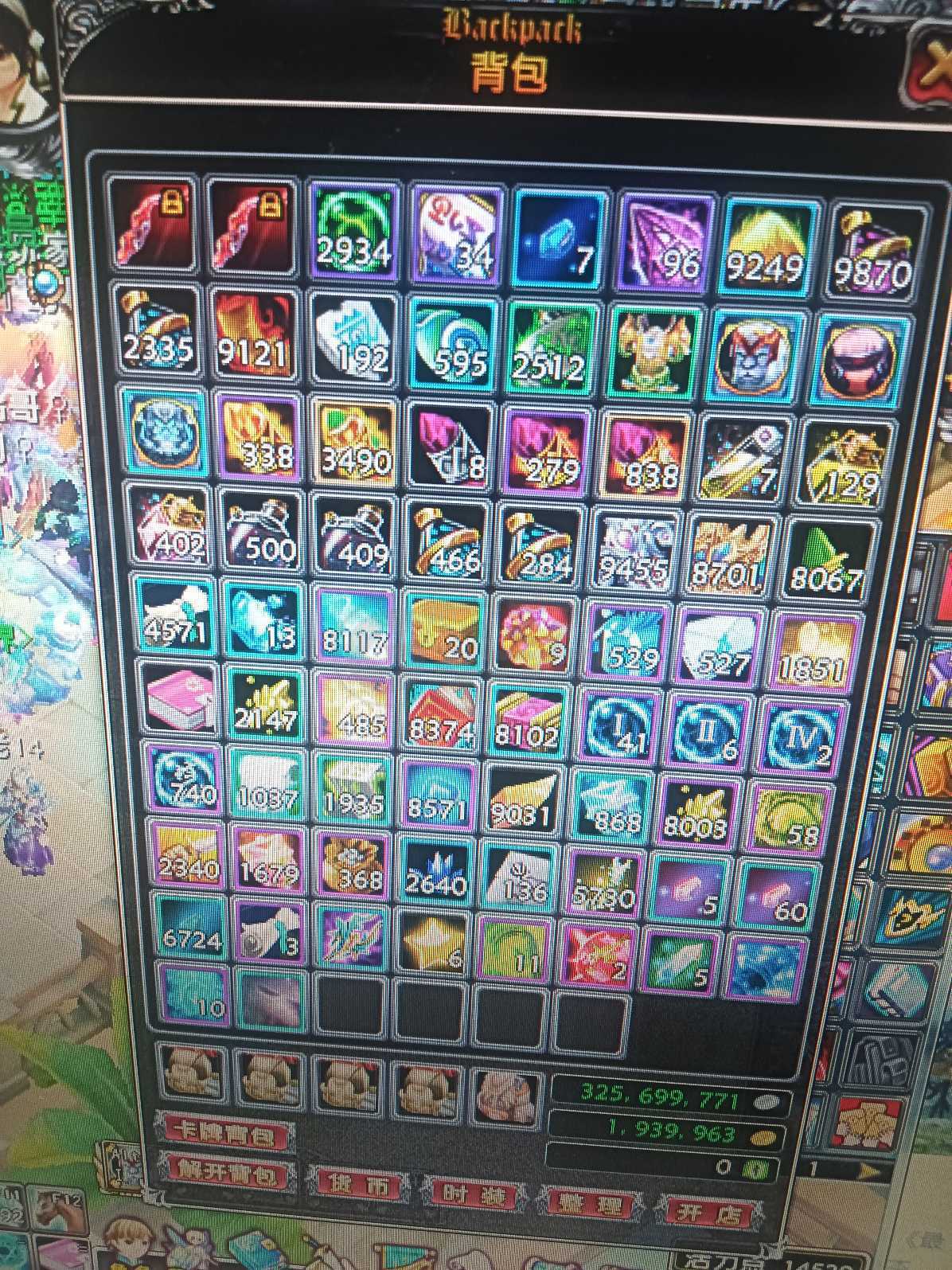 星尘传说-账号-[贤者 119级]不想玩儿了，脱坑