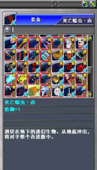 新热血英豪-账号-[间谍 1级]20多倒闭200多保留带复活小玩意随机号 随机普通模式畅玩