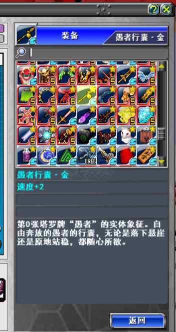 新热血英豪-账号-[间谍 1级]20多倒闭200多保留带复活小玩意随机号 随机普通模式畅玩