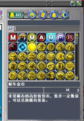 新热血英豪-账号-[间谍 1级]20多倒闭200多保留带复活小玩意随机号 随机普通模式畅玩