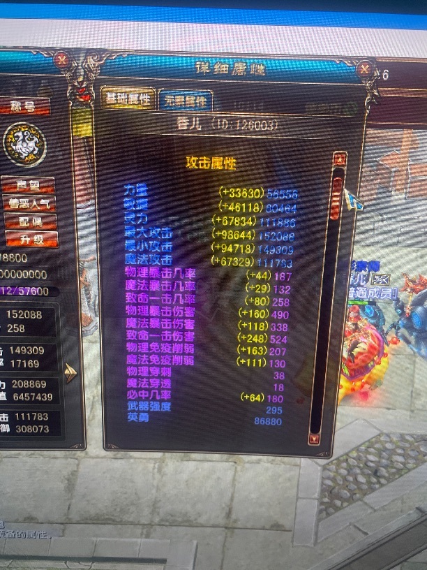 风云-账号-[隐杀 旋照期*9阶]带10万元宝 卡级隐杀 谢绝讲价 1500个窃星印