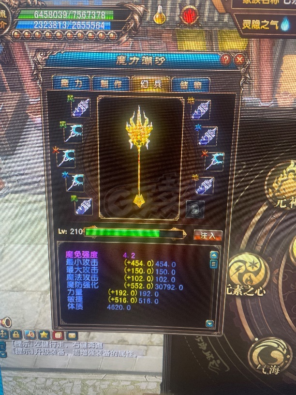 风云-账号-[隐杀 旋照期*9阶]带10万元宝 卡级隐杀 谢绝讲价 1500个窃星印