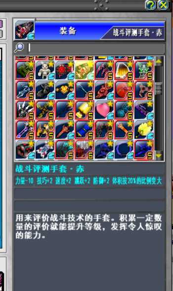 新热血英豪-账号-[间谍 1级]20多倒闭200多保留带复活小玩意随机号 随机普通模式畅玩