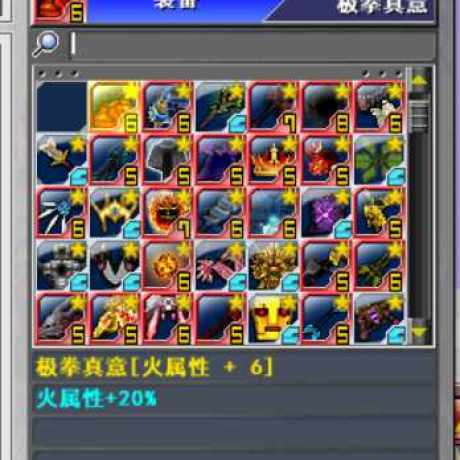 新热血英豪-账号-[间谍 1级]20多倒闭200多保留带复活小玩意随机号 随机普通模式畅玩