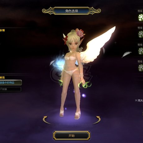 龙之谷怀旧服-账号-[风行者 60级]全是霸龙精品4联风行*全部3件套*专精205* 主副12防具11  精髓总和4572*高钻1232 零整备