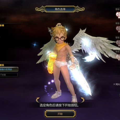 龙之谷怀旧服-账号-[狂战士 60级]精品4连狂战三件套带专职书* 全霸龙套主副11防11*精髓总和4022高钻1165 零整备