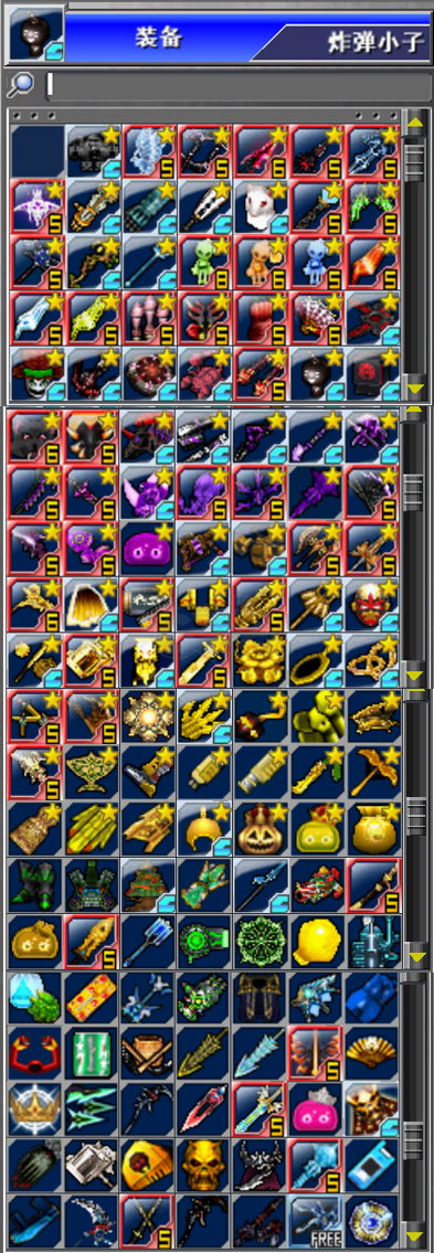 新热血英豪-账号-[魔人 99级]2速炸蛋人丨蛇首丨多个2速精品装！