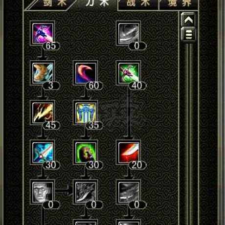 风云怀旧服-账号-[战士 炼气期*10阶]苍云80级战士