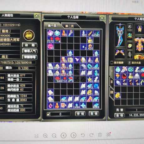 风云怀旧服-账号-[战士 炼气期*1阶]挂机号