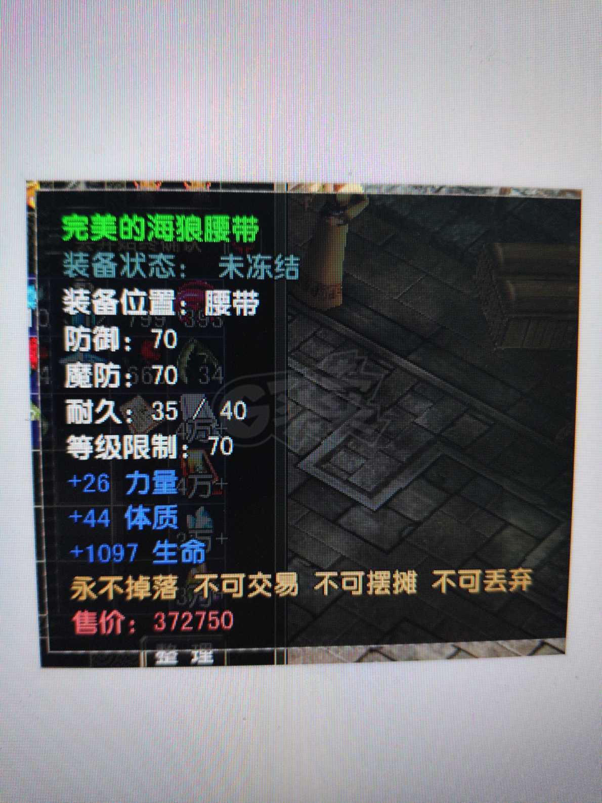 风云怀旧服-账号-[战士 炼气期*1阶]挂机号