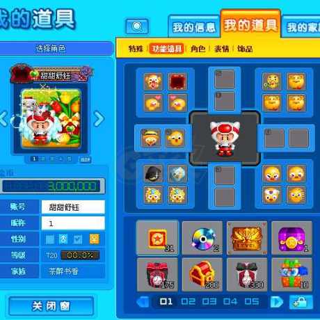 泡泡堂PC版-账号-[ 720级]二区道具号，甜甜舒钰