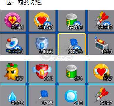 泡泡堂PC版-账号-[ 720级]二区道具号，萌鑫闪耀