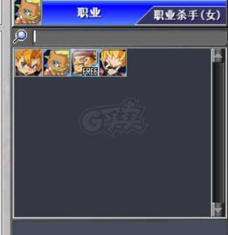 新热血英豪-账号-[间谍 5级]顶级随机号内有2蛇币3300绿卷