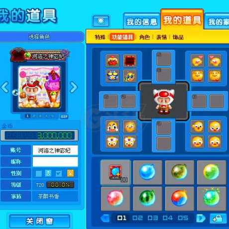 泡泡堂PC版-账号-[ 720级]二区道具号，河洛之神宓妃*取自洛神赋*