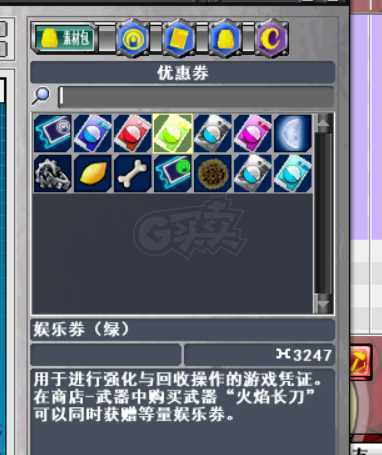 新热血英豪-账号-[间谍 5级]顶级随机号内有2蛇币3300绿卷