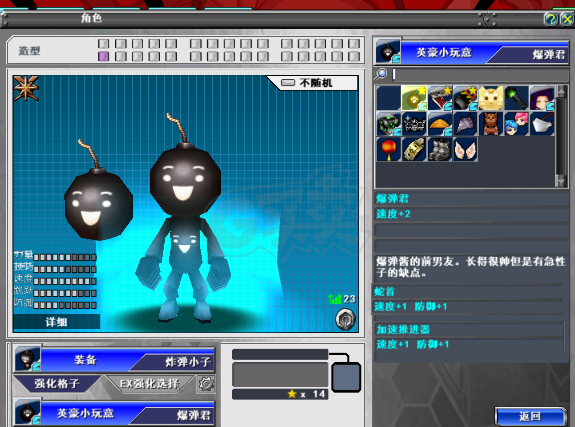 新热血英豪-账号-[魔人 99级]2速炸蛋人丨蛇首丨多个2速精品装！