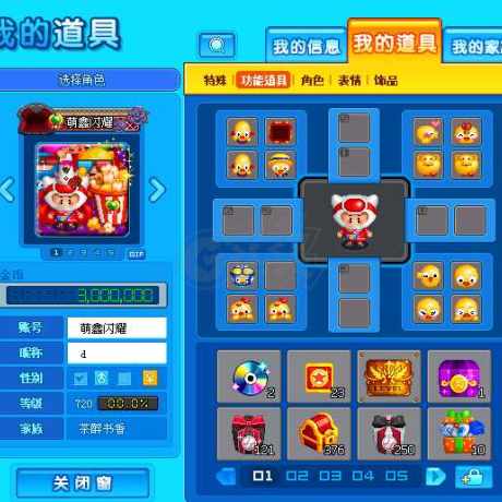 泡泡堂PC版-账号-[ 720级]二区道具号，萌鑫闪耀