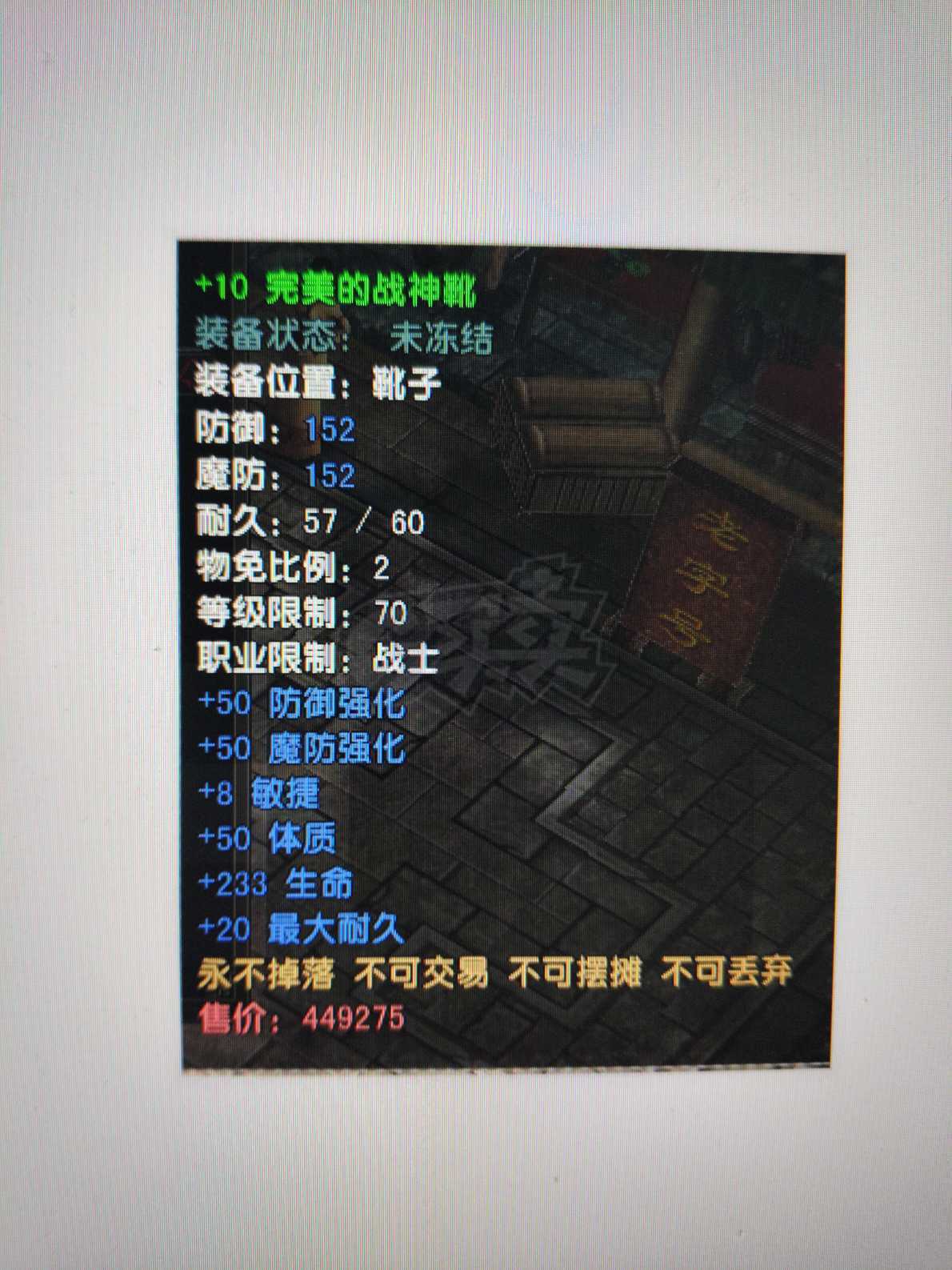 风云怀旧服-账号-[战士 炼气期*1阶]挂机号