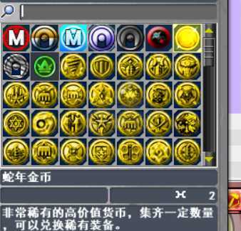 新热血英豪-账号-[间谍 5级]顶级随机号内有2蛇币3300绿卷