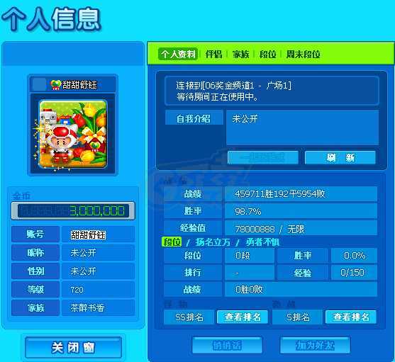 泡泡堂PC版-账号-[ 720级]二区道具号，甜甜舒钰