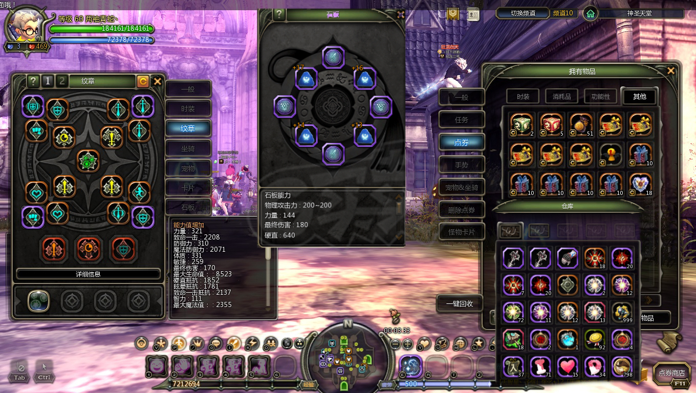 龙之谷怀旧服-账号-[狂战士 60级]精品4连狂战三件套带专职书* 全霸龙套主副11防11*精髓总和4022高钻1165 零整备