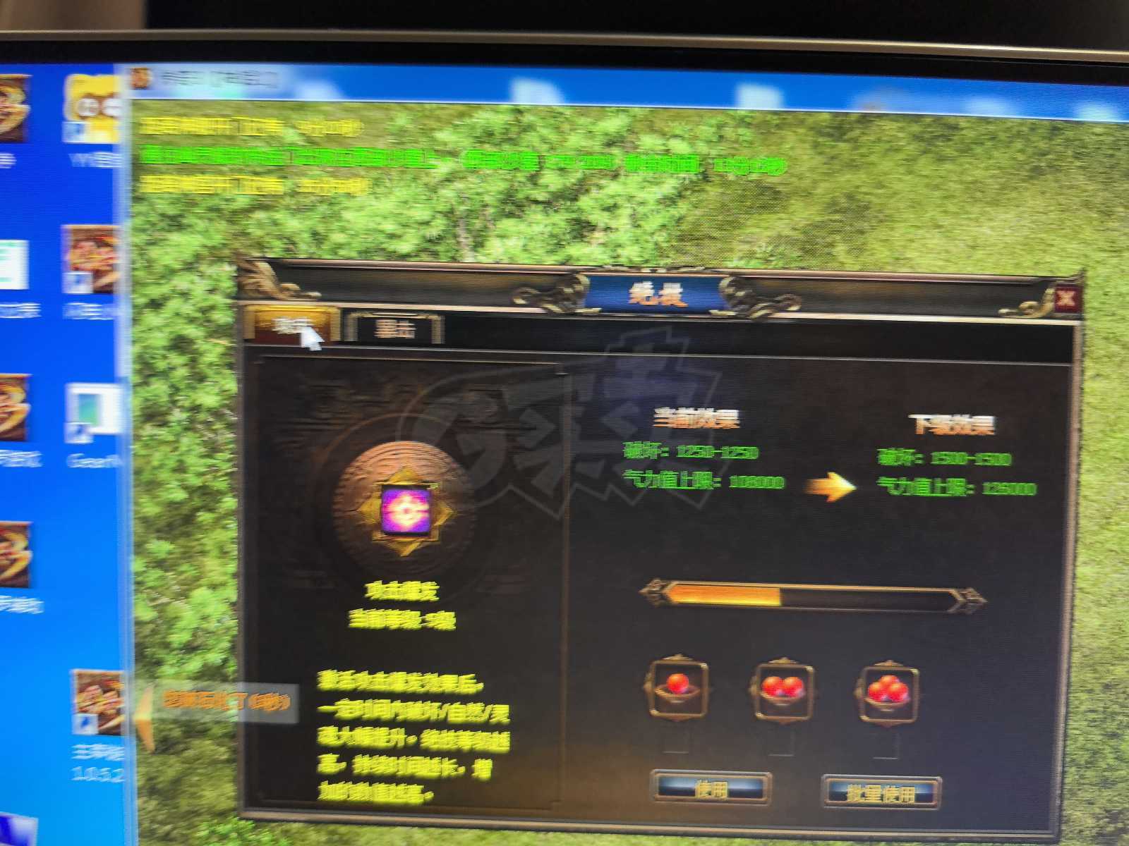 传奇3-账号-[刺客 109级]不定时有寒龙大戒指破盾武器在身