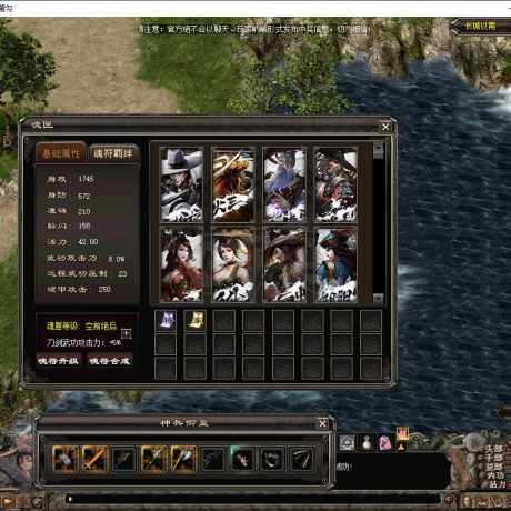 千年3-账号-[ 第十九重 神念广天*初悟*]性价比最高女号