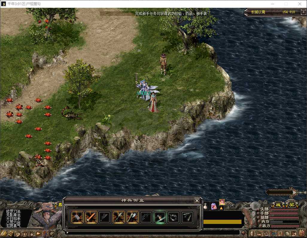 千年3-账号-[ 第十九重 神念广天*初悟*]性价比最高女号