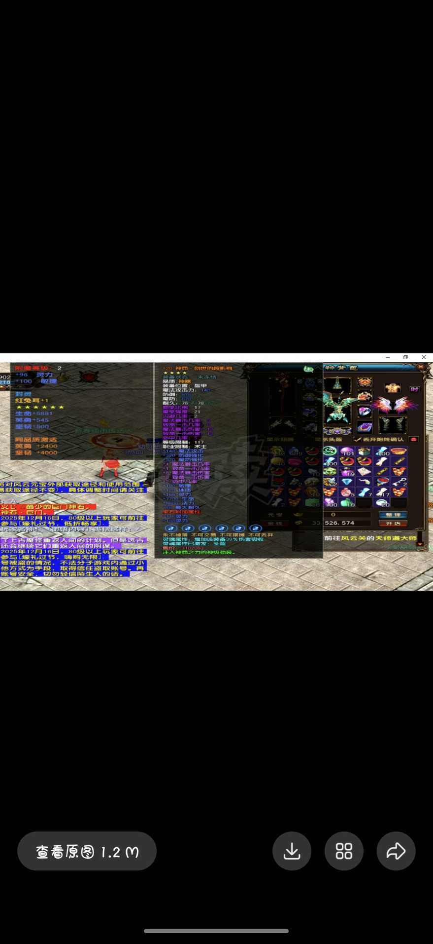 风云-账号-[术士 筑基期*9阶]九界划算可以当小号