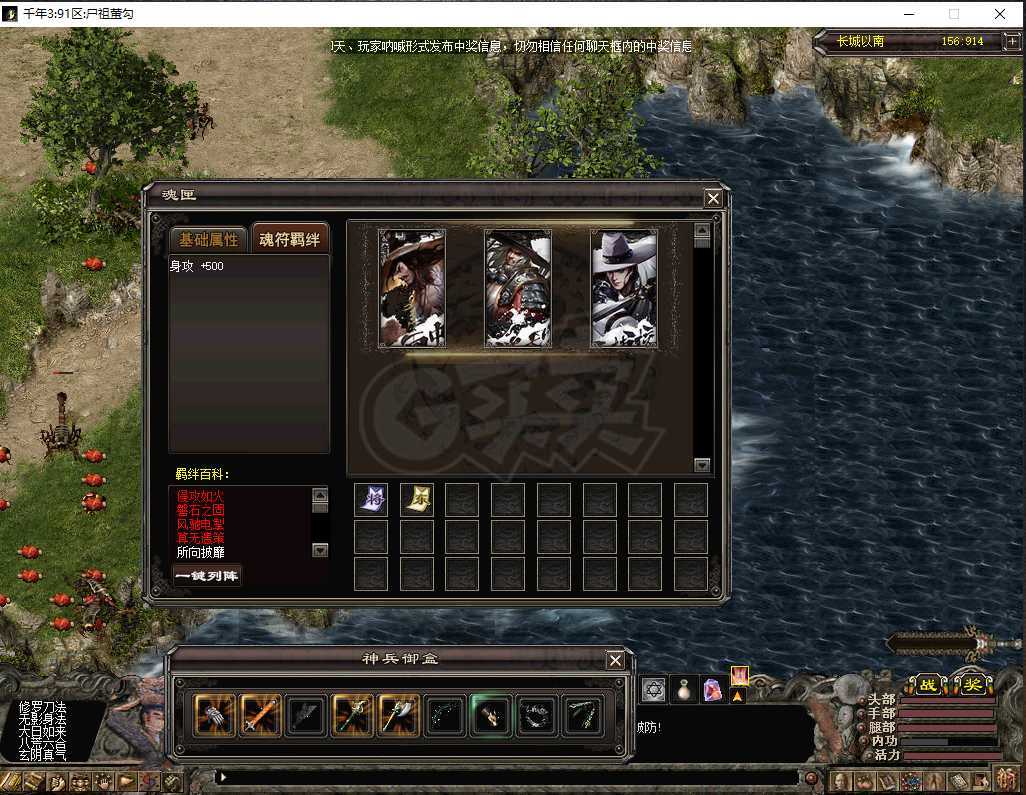 千年3-账号-[ 第十九重 神念广天*初悟*]性价比最高女号