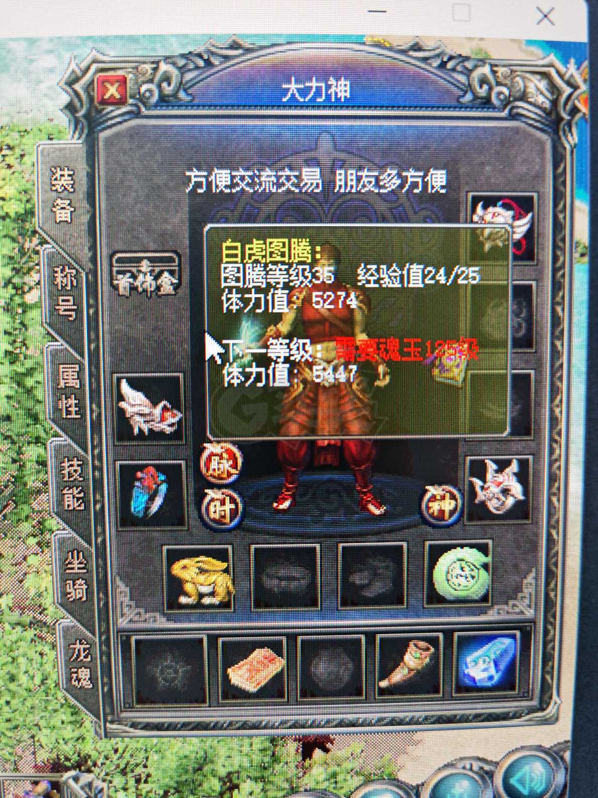 传奇归来-账号-[男 刺客 70级]*根玩家性价比之选，养老服