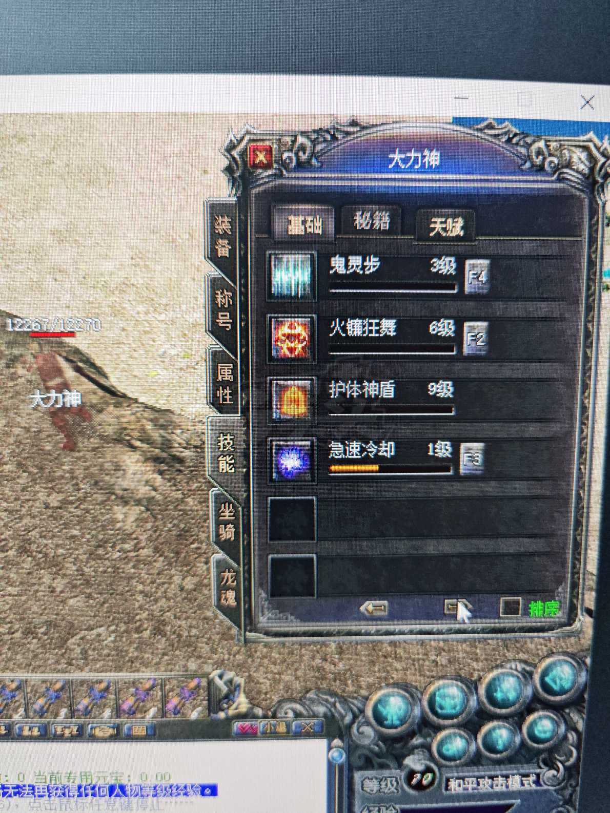 传奇归来-账号-[男 刺客 70级]*根玩家性价比之选，养老服