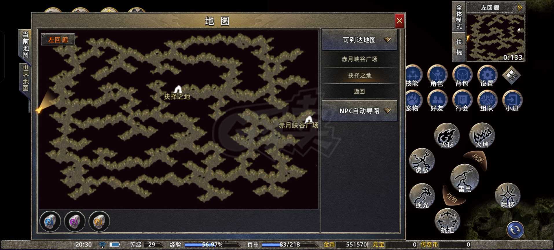 传奇新百区-盟重神兵-账号-[法师 33级]持续升级一身小极品