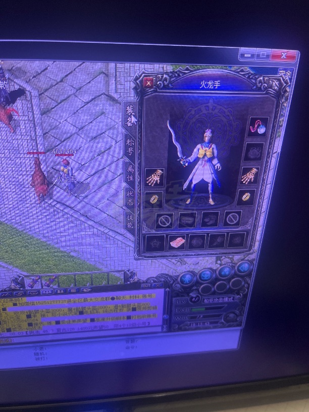 热血传奇1.76秒卡传承版-账号-[道士 45级]45女道