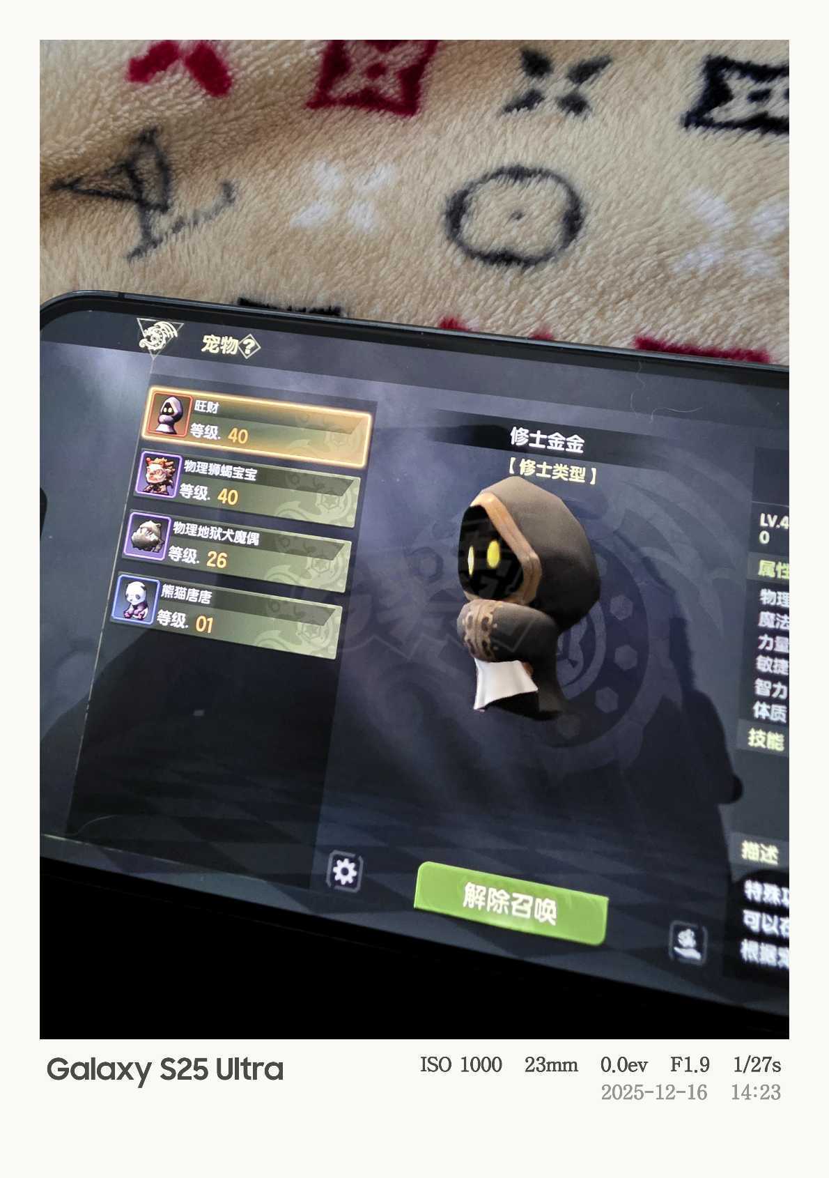 龙之谷世界-账号-[狂战士 ]50级6.3万分累充三万六*动80